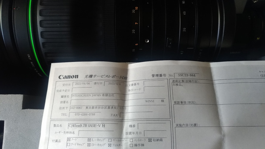 Canon CJ45ex9.7B IAE-V H - image #5