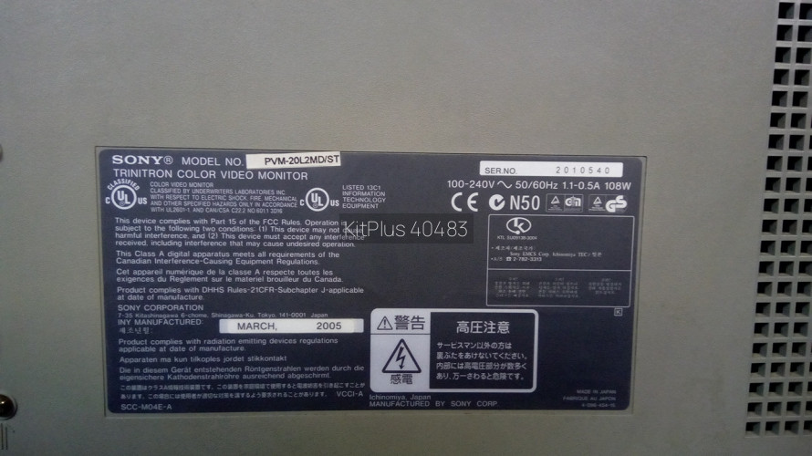 Sony video monitor Model No. PVM- 20L2MD/ST - image #3